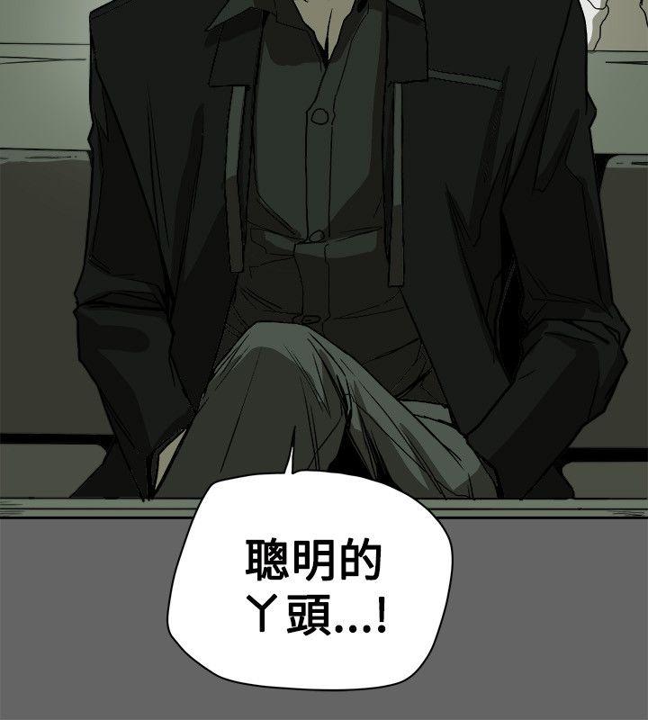 [韩国漫画] Honey trap 甜蜜陷阱 爱情,熟女人妻,巨乳大奶#[35P]-2