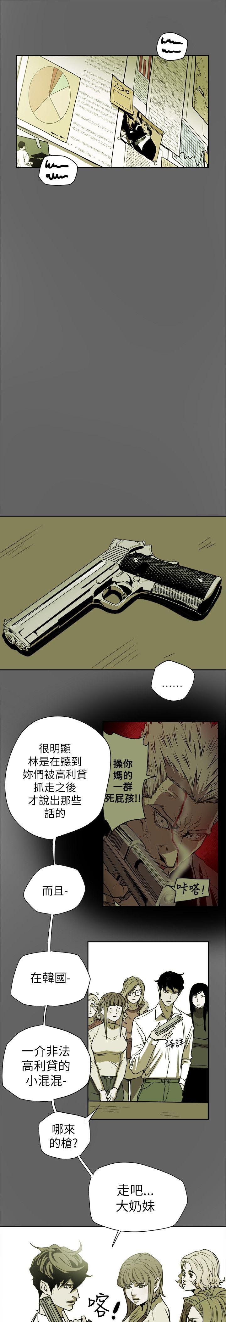 [韩国漫画] Honey trap 甜蜜陷阱 爱情,熟女人妻,巨乳大奶#[35P]-1