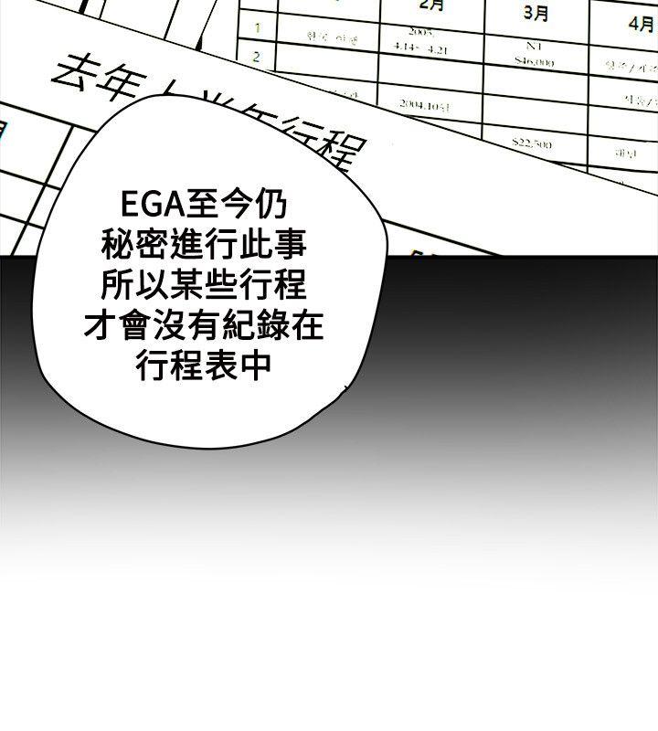 [韩国漫画] Honey trap 甜蜜陷阱 爱情,熟女人妻,巨乳大奶#[35P]-18