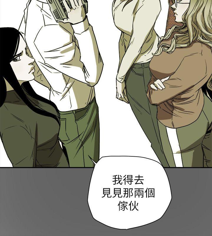 [韩国漫画] Honey trap 甜蜜陷阱 爱情,熟女人妻,巨乳大奶#[35P]-2