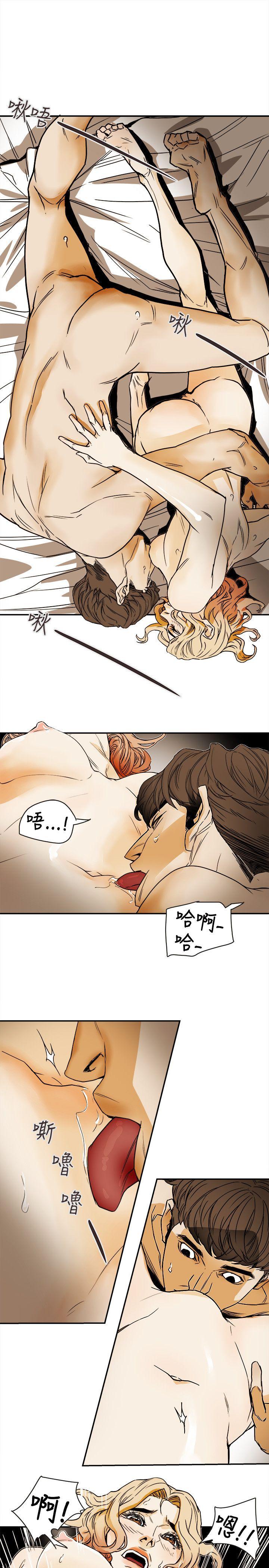 [韩国漫画] Honey trap 甜蜜陷阱 爱情,熟女人妻,巨乳大奶#[35P]-25