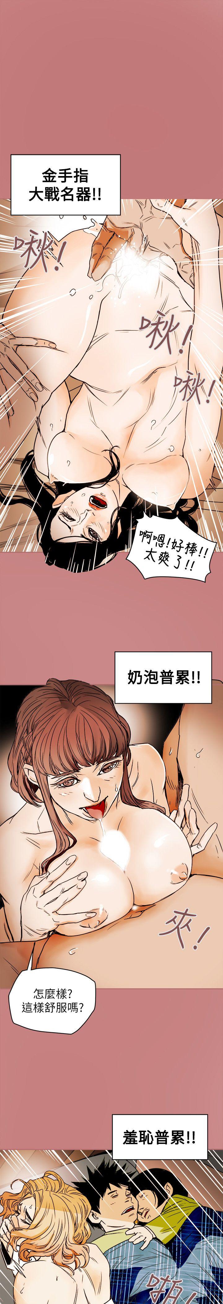 [韩国漫画] Honey trap 甜蜜陷阱 爱情,熟女人妻,巨乳大奶#[35P]-7