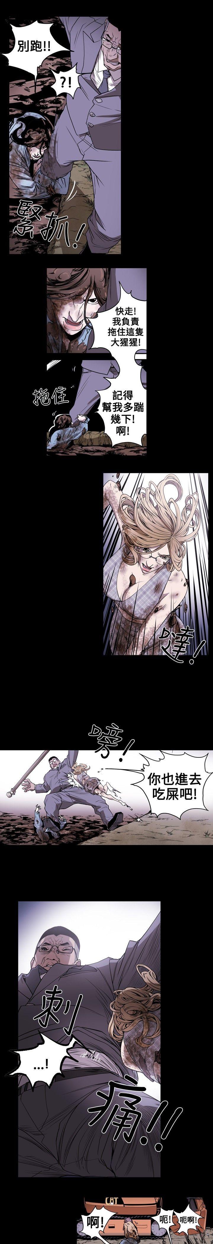 [韩国漫画] Honey trap 甜蜜陷阱 爱情,熟女人妻,巨乳大奶#[15P]-11
