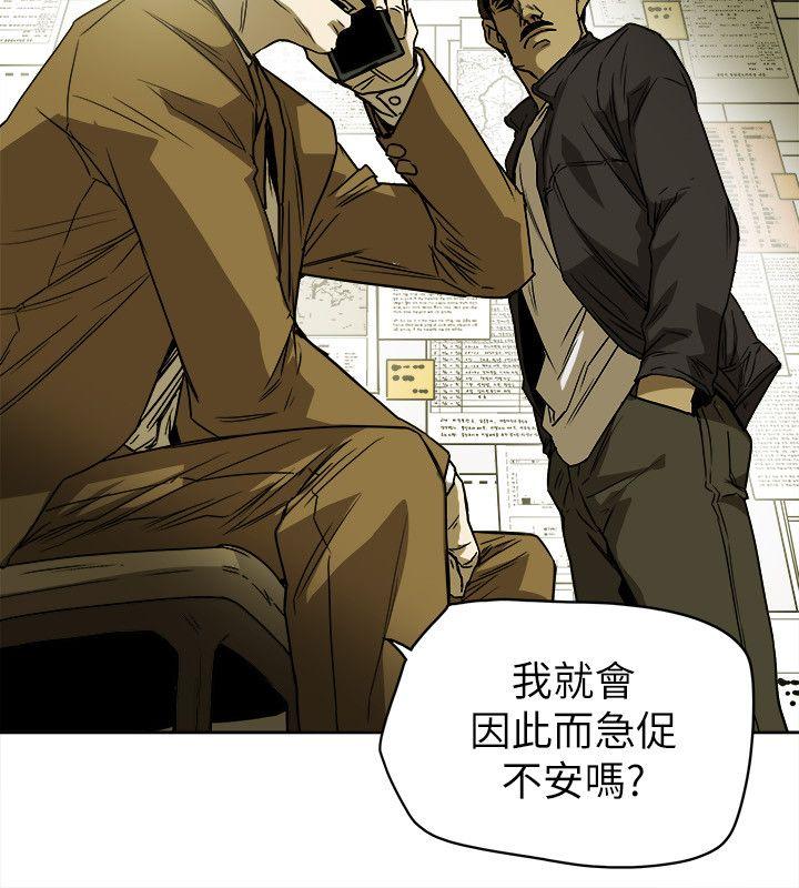 [韩国漫画] Honey trap 甜蜜陷阱 爱情,熟女人妻,巨乳大奶#[33P]-24