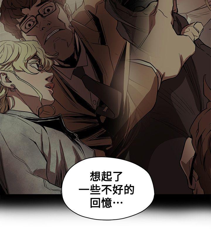 [韩国漫画] Honey trap 甜蜜陷阱 爱情,熟女人妻,巨乳大奶#[35P]-4