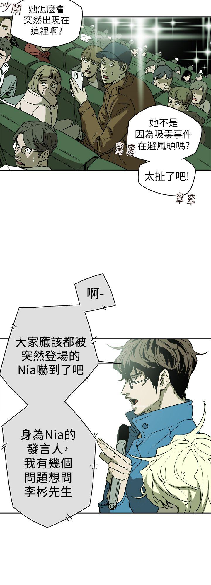 [韩国漫画] Honey trap 甜蜜陷阱 爱情,熟女人妻,巨乳大奶#[35P]-10