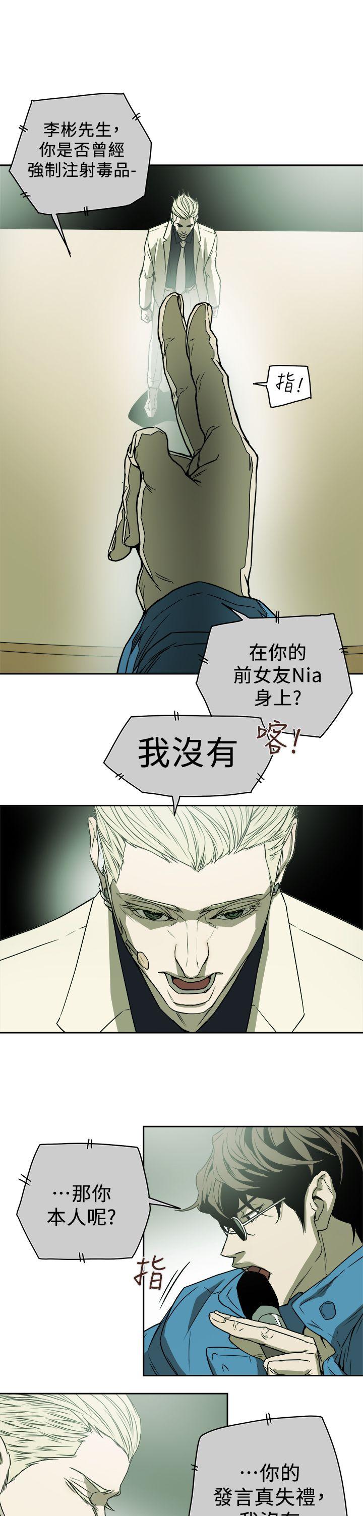 [韩国漫画] Honey trap 甜蜜陷阱 爱情,熟女人妻,巨乳大奶#[35P]-11