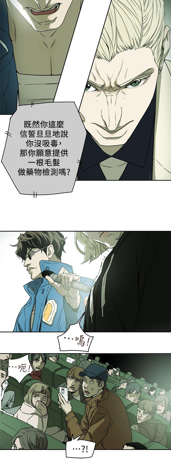 [韩国漫画] Honey trap 甜蜜陷阱 爱情,熟女人妻,巨乳大奶#[35P]-14