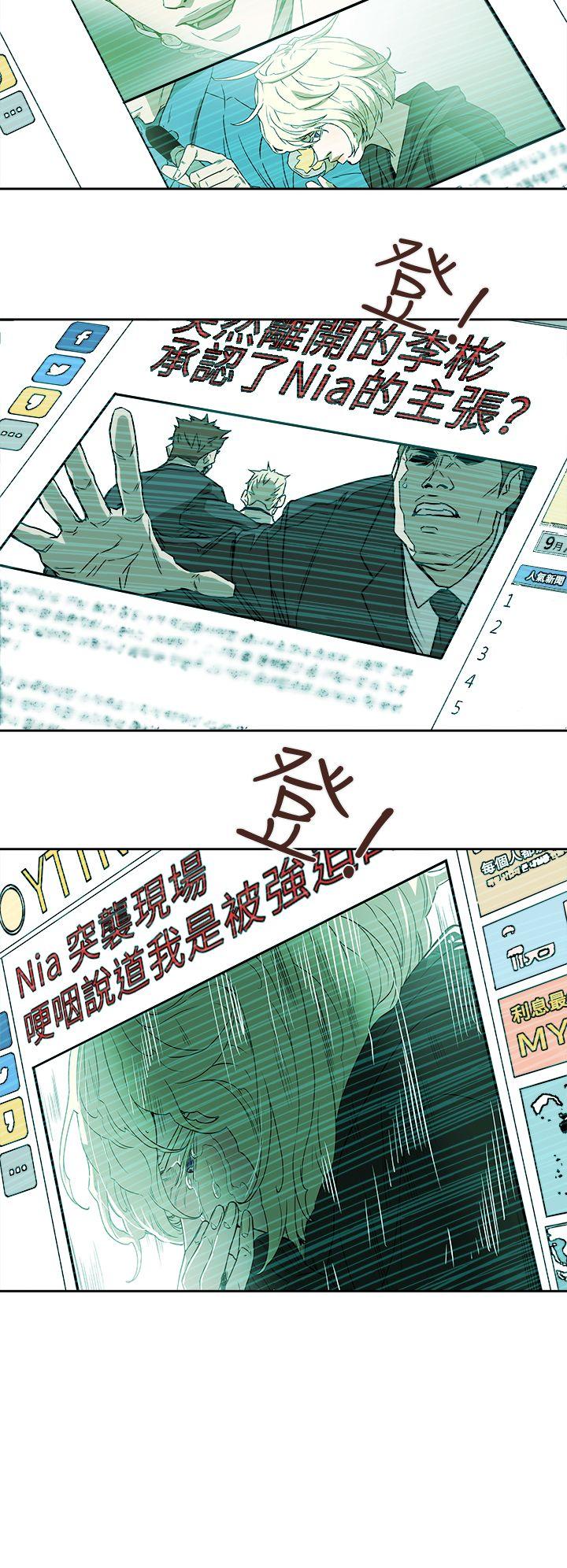 [韩国漫画] Honey trap 甜蜜陷阱 爱情,熟女人妻,巨乳大奶#[35P]-20