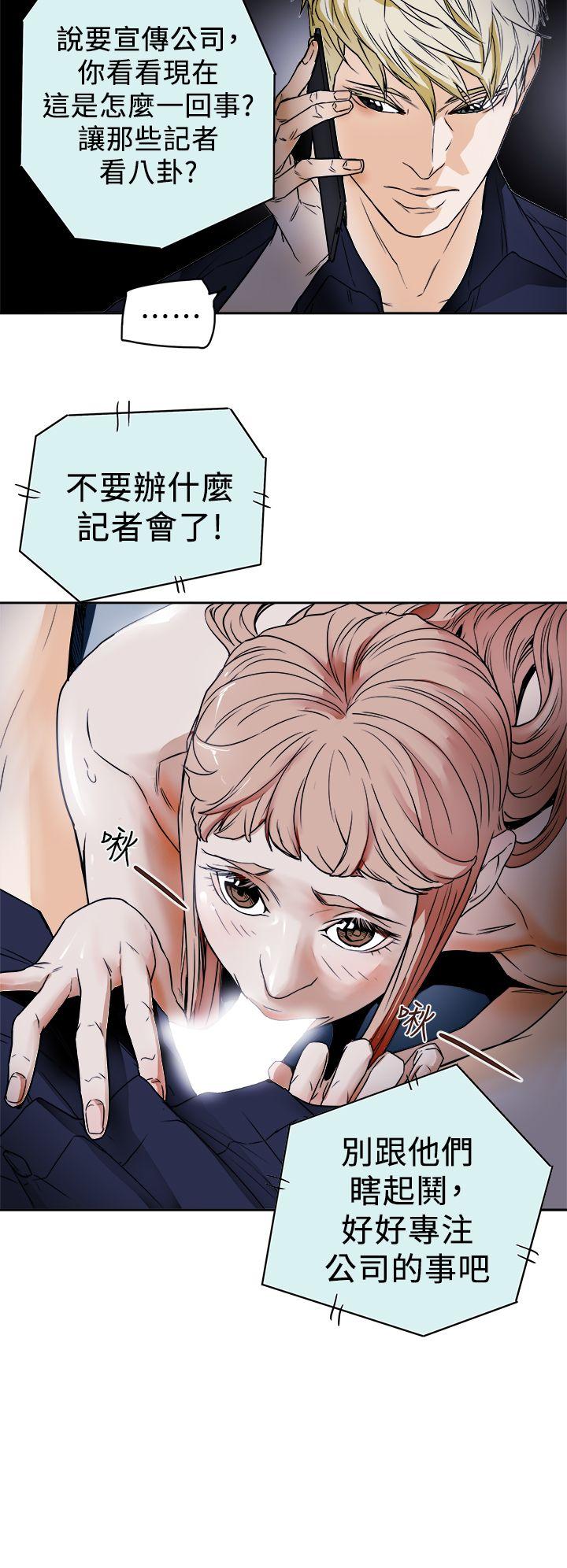 [韩国漫画] Honey trap 甜蜜陷阱 爱情,熟女人妻,巨乳大奶#[35P]-24