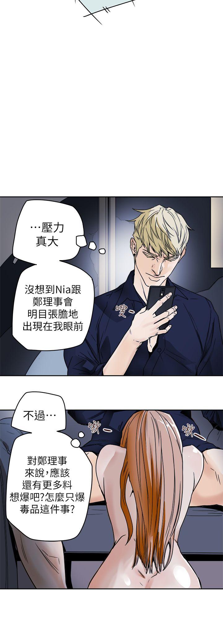 [韩国漫画] Honey trap 甜蜜陷阱 爱情,熟女人妻,巨乳大奶#[35P]-28