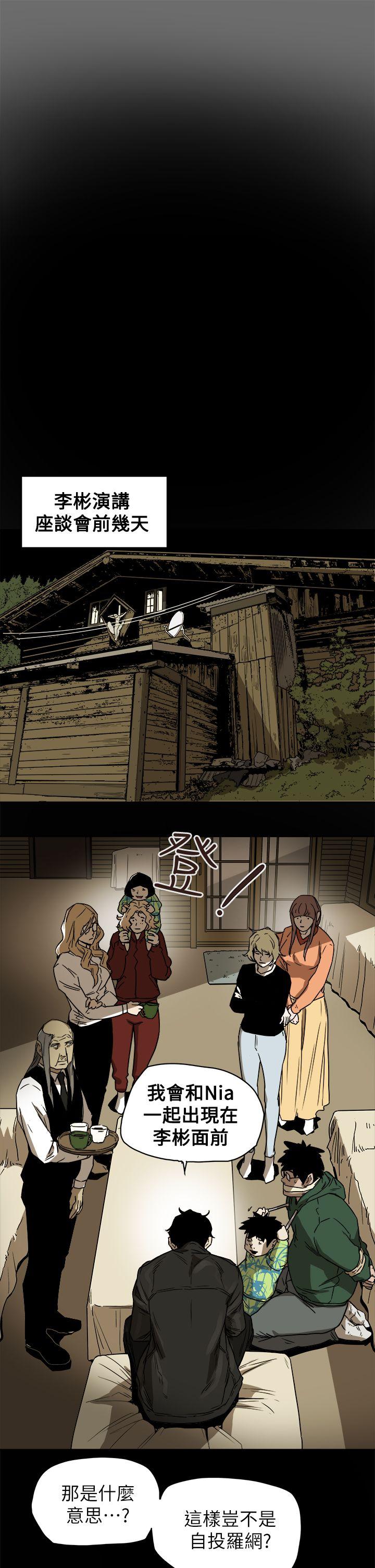 [韩国漫画] Honey trap 甜蜜陷阱 爱情,熟女人妻,巨乳大奶#[35P]-3