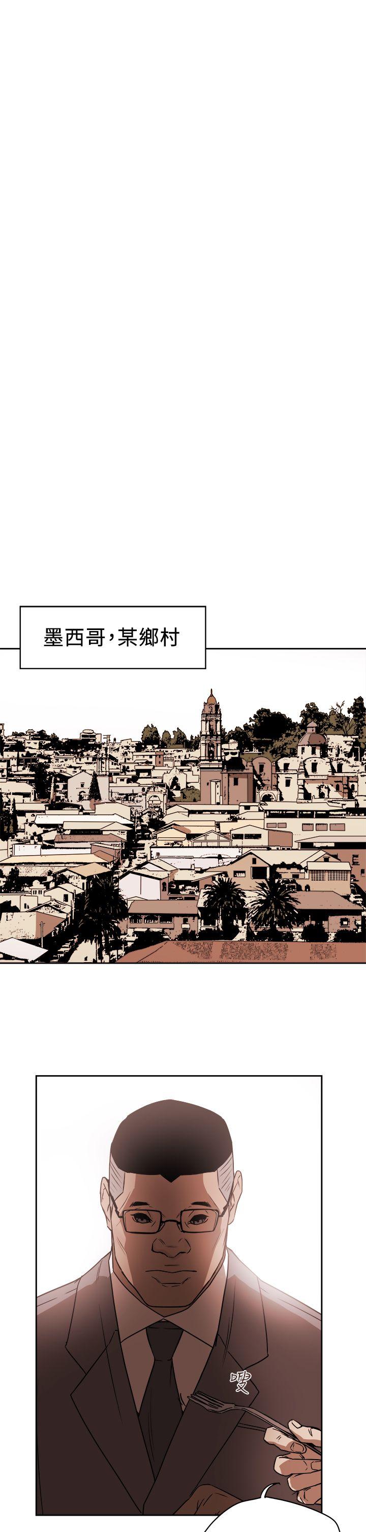 [韩国漫画] Honey trap 甜蜜陷阱 爱情,熟女人妻,巨乳大奶#[35P]-31
