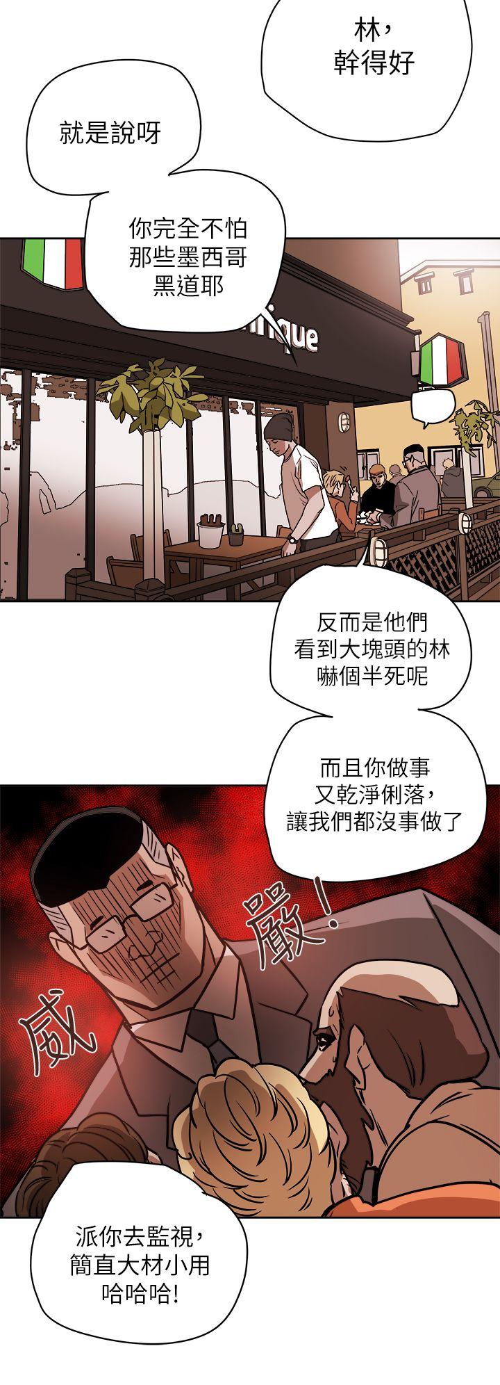 [韩国漫画] Honey trap 甜蜜陷阱 爱情,熟女人妻,巨乳大奶#[35P]-32