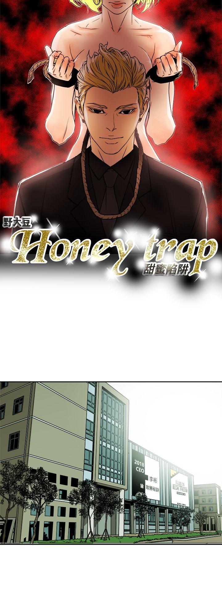 [韩国漫画] Honey trap 甜蜜陷阱 爱情,熟女人妻,巨乳大奶#[35P]-8