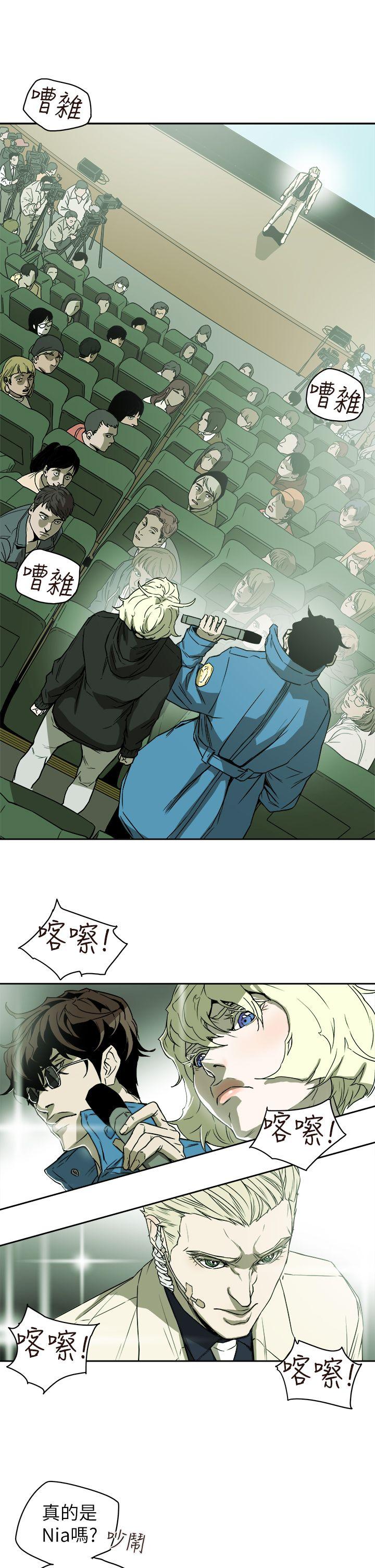 [韩国漫画] Honey trap 甜蜜陷阱 爱情,熟女人妻,巨乳大奶#[35P]-9