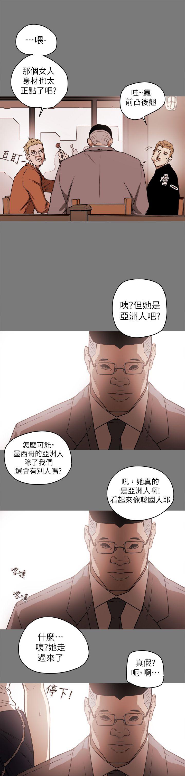 [韩国漫画] Honey trap 甜蜜陷阱 爱情,熟女人妻,巨乳大奶#[31P]-1