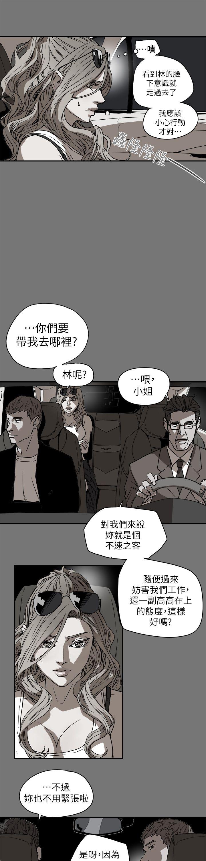 [韩国漫画] Honey trap 甜蜜陷阱 爱情,熟女人妻,巨乳大奶#[35P]-1