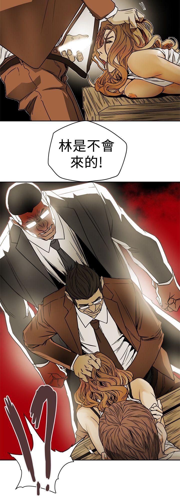 [韩国漫画] Honey trap 甜蜜陷阱 爱情,熟女人妻,巨乳大奶#[35P]-14