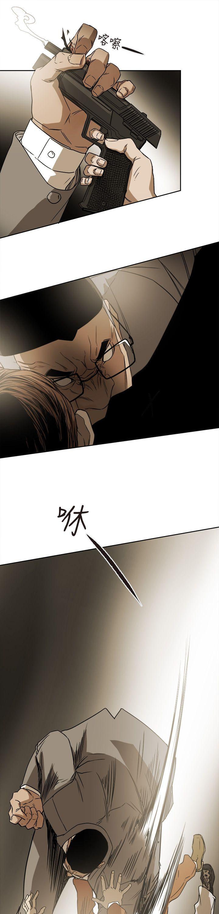 [韩国漫画] Honey trap 甜蜜陷阱 爱情,熟女人妻,巨乳大奶#[35P]-17