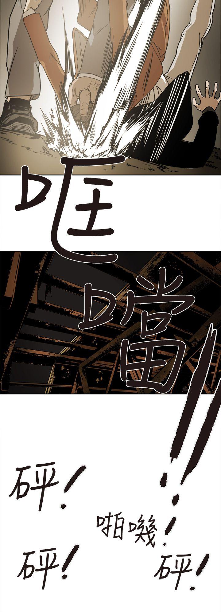 [韩国漫画] Honey trap 甜蜜陷阱 爱情,熟女人妻,巨乳大奶#[35P]-18
