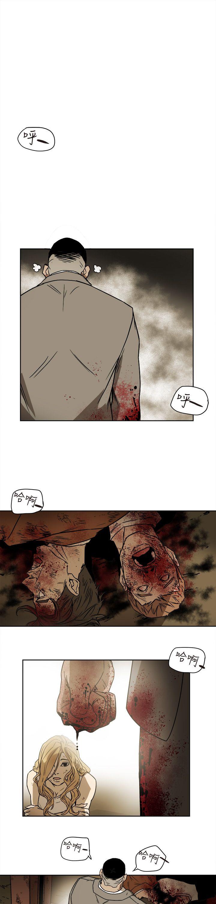 [韩国漫画] Honey trap 甜蜜陷阱 爱情,熟女人妻,巨乳大奶#[35P]-19