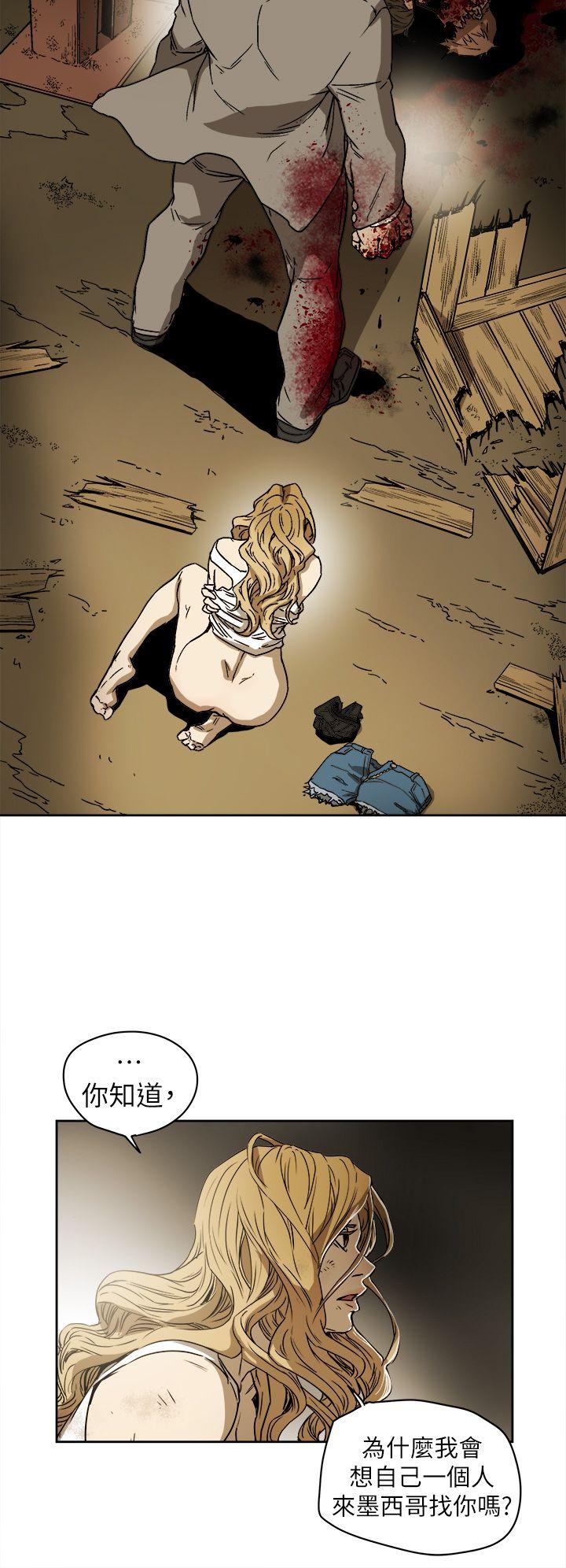 [韩国漫画] Honey trap 甜蜜陷阱 爱情,熟女人妻,巨乳大奶#[35P]-20