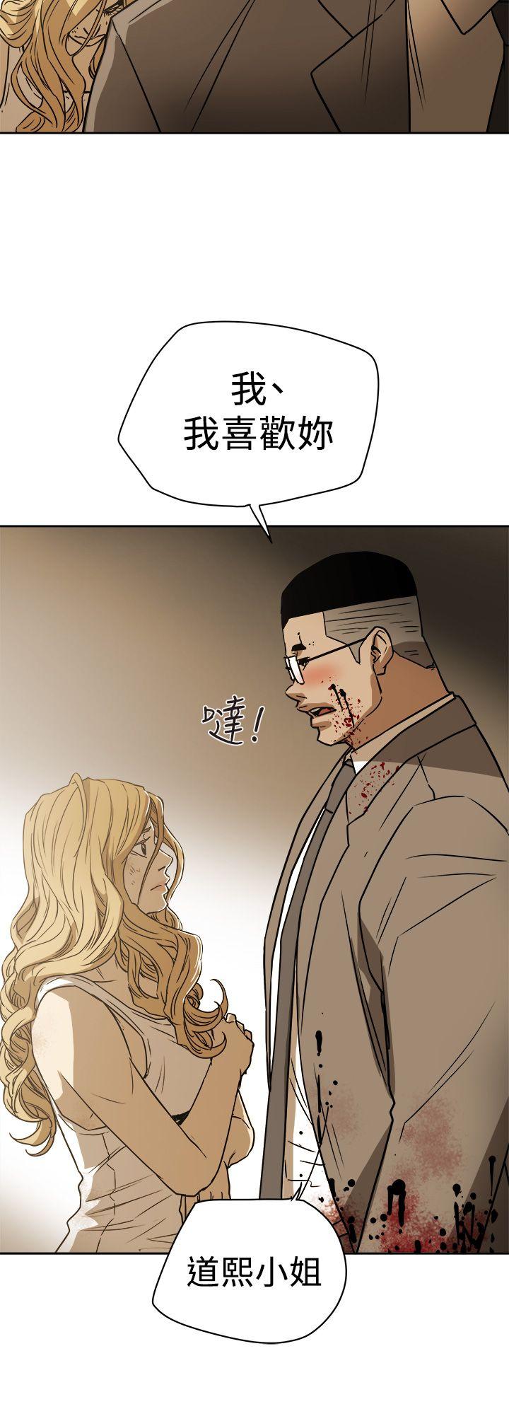[韩国漫画] Honey trap 甜蜜陷阱 爱情,熟女人妻,巨乳大奶#[35P]-22