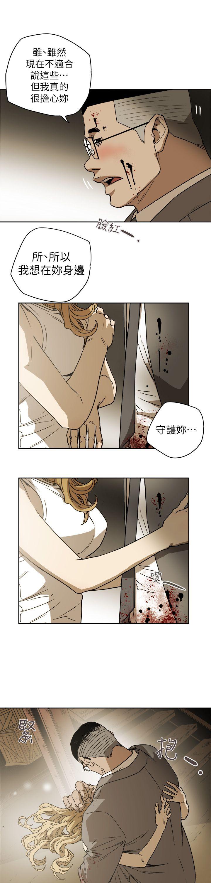[韩国漫画] Honey trap 甜蜜陷阱 爱情,熟女人妻,巨乳大奶#[35P]-23