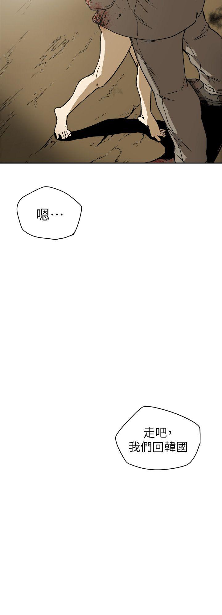 [韩国漫画] Honey trap 甜蜜陷阱 爱情,熟女人妻,巨乳大奶#[35P]-24