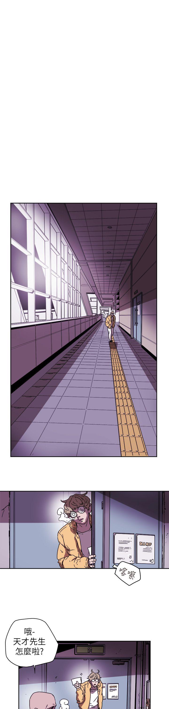 [韩国漫画] Honey trap 甜蜜陷阱 爱情,熟女人妻,巨乳大奶#[35P]-25