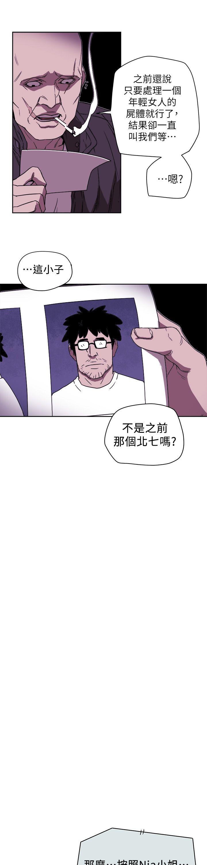 [韩国漫画] Honey trap 甜蜜陷阱 爱情,熟女人妻,巨乳大奶#[35P]-27