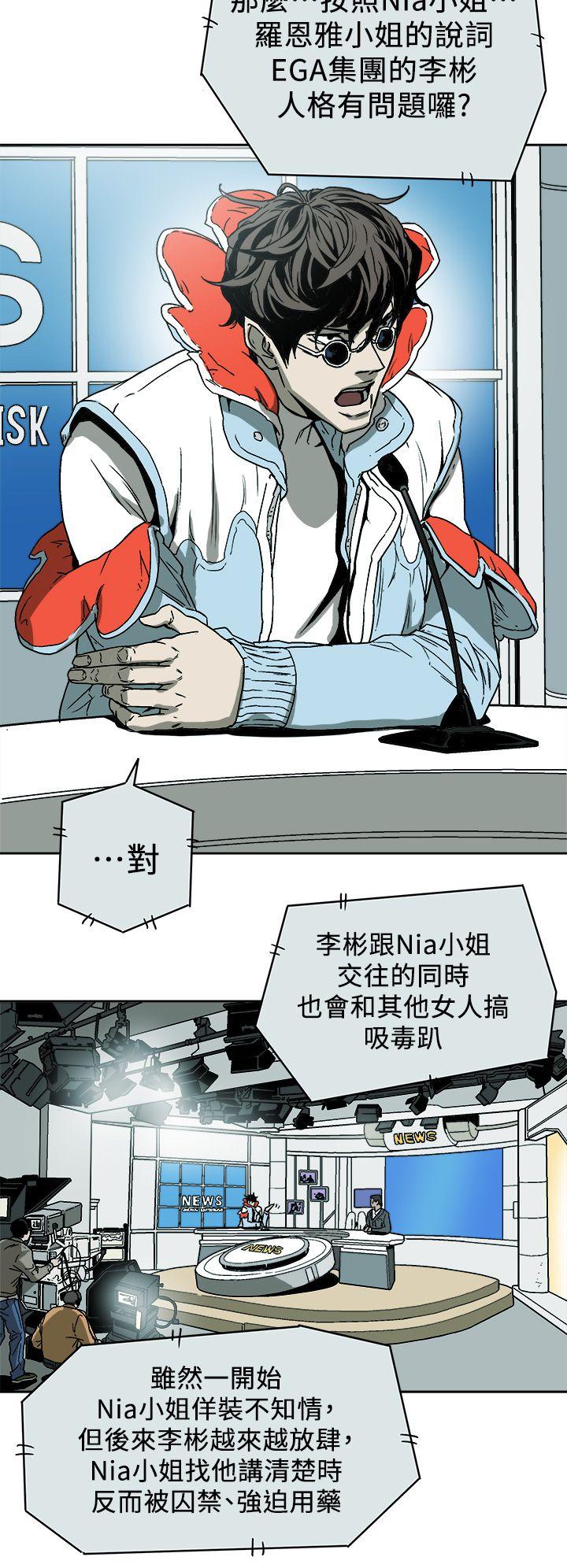 [韩国漫画] Honey trap 甜蜜陷阱 爱情,熟女人妻,巨乳大奶#[35P]-28