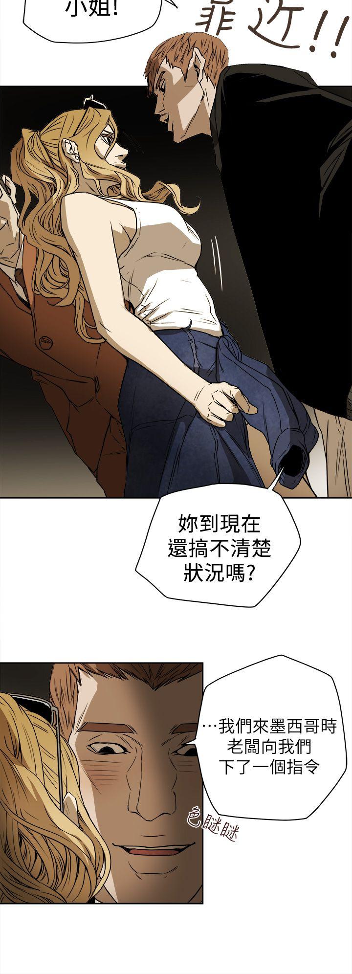 [韩国漫画] Honey trap 甜蜜陷阱 爱情,熟女人妻,巨乳大奶#[35P]-6