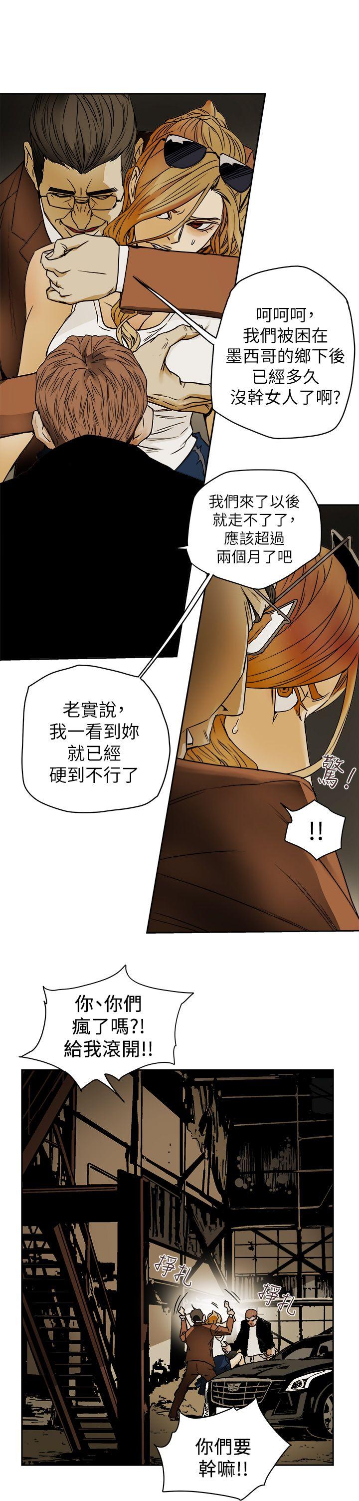 [韩国漫画] Honey trap 甜蜜陷阱 爱情,熟女人妻,巨乳大奶#[35P]-9
