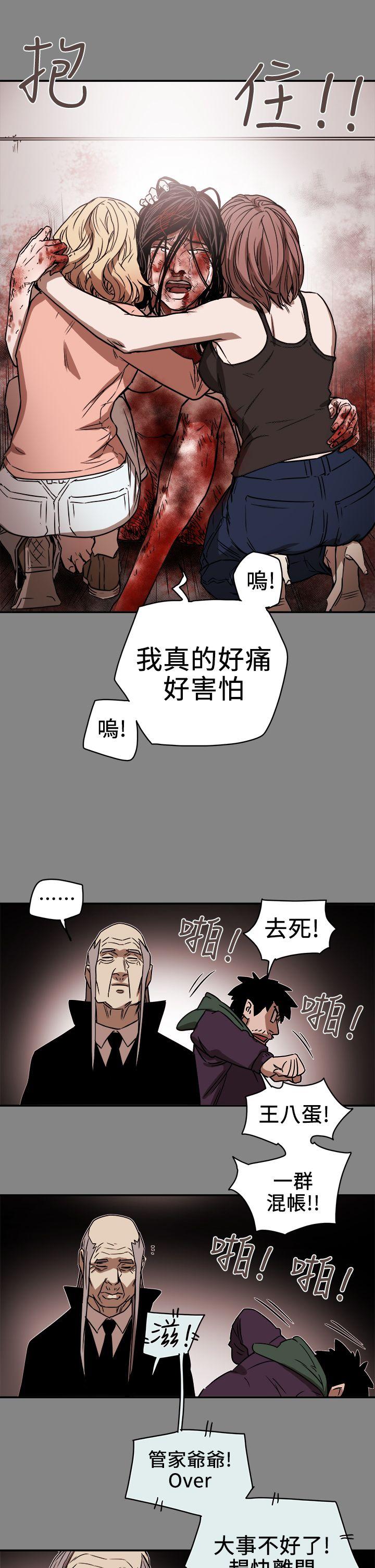 [韩国漫画] Honey trap 甜蜜陷阱 爱情,熟女人妻,巨乳大奶#[31P]-1