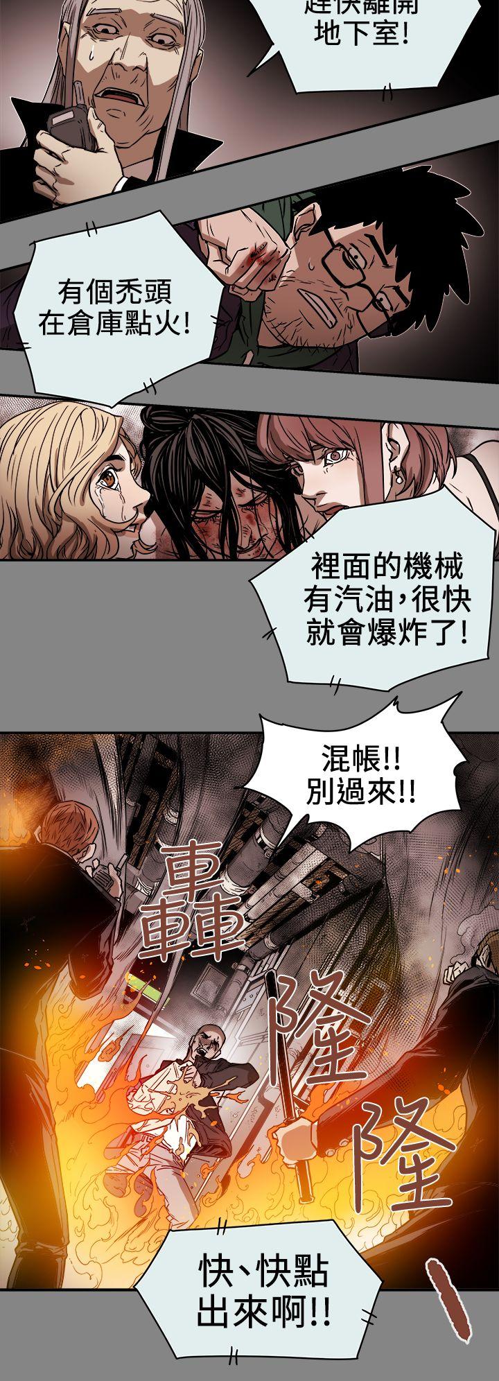 [韩国漫画] Honey trap 甜蜜陷阱 爱情,熟女人妻,巨乳大奶#[31P]-2