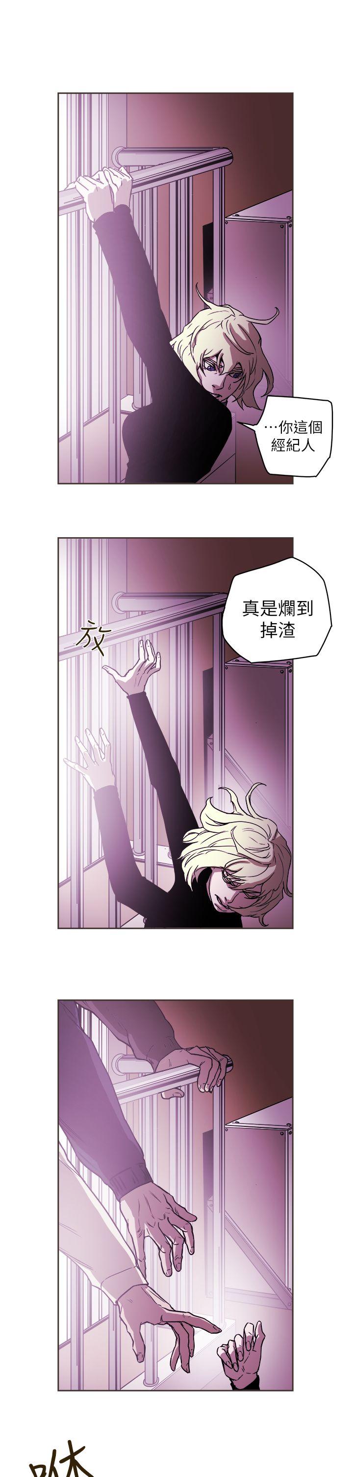 [韩国漫画] Honey trap 甜蜜陷阱 爱情,熟女人妻,巨乳大奶#[31P]-25
