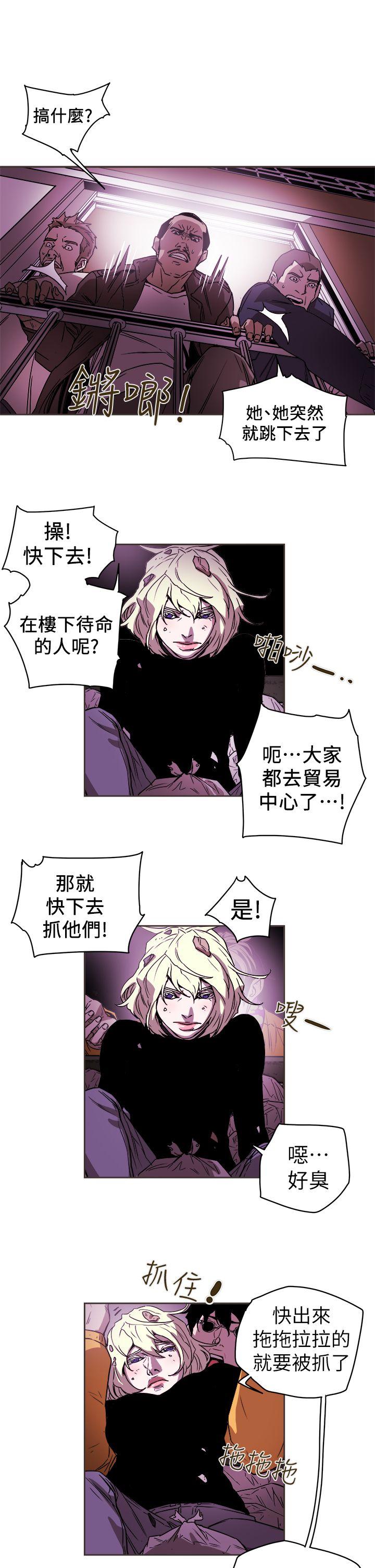 [韩国漫画] Honey trap 甜蜜陷阱 爱情,熟女人妻,巨乳大奶#[31P]-27