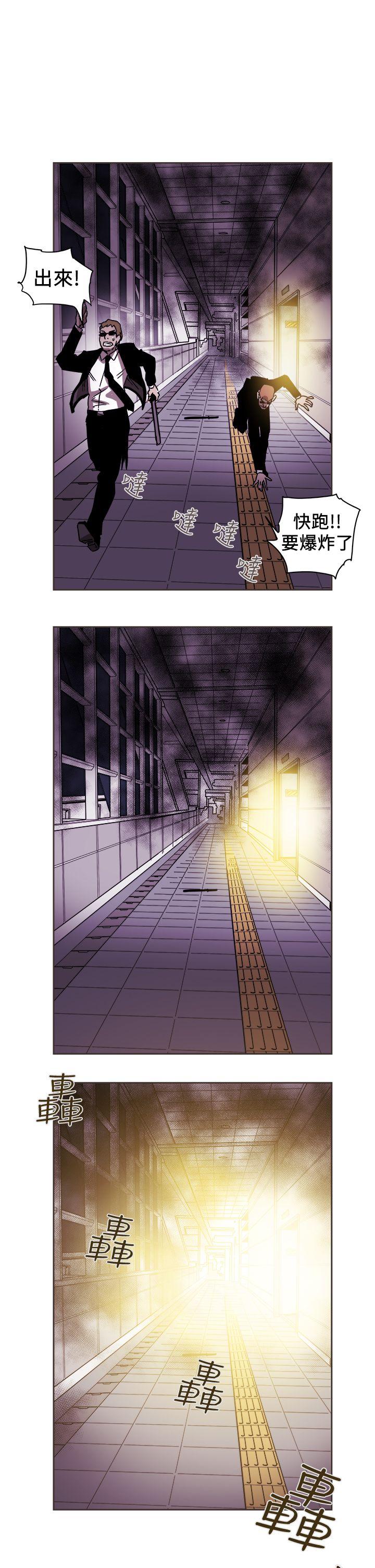 [韩国漫画] Honey trap 甜蜜陷阱 爱情,熟女人妻,巨乳大奶#[31P]-5