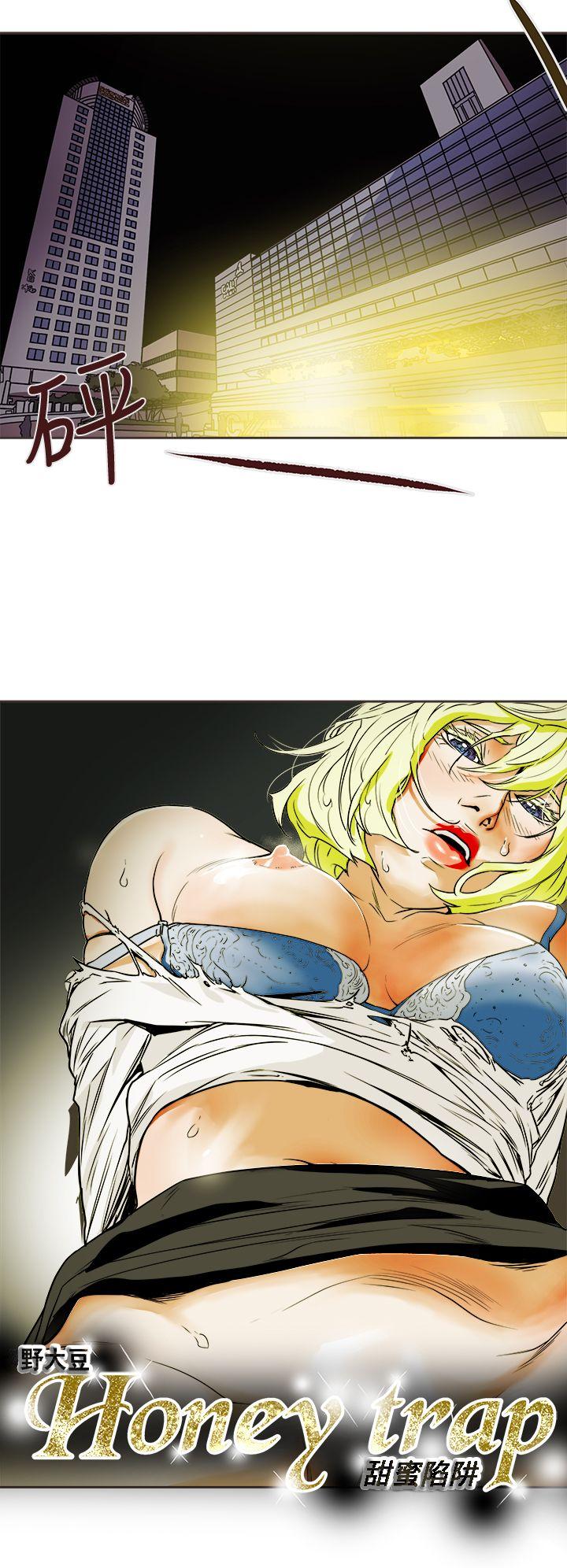 [韩国漫画] Honey trap 甜蜜陷阱 爱情,熟女人妻,巨乳大奶#[31P]-6