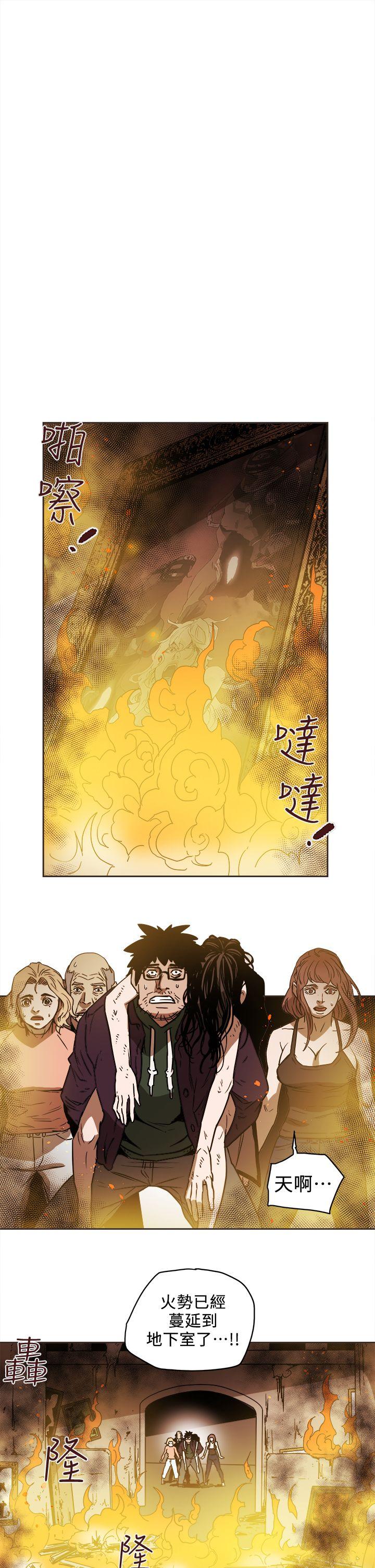 [韩国漫画] Honey trap 甜蜜陷阱 爱情,熟女人妻,巨乳大奶#[31P]-7