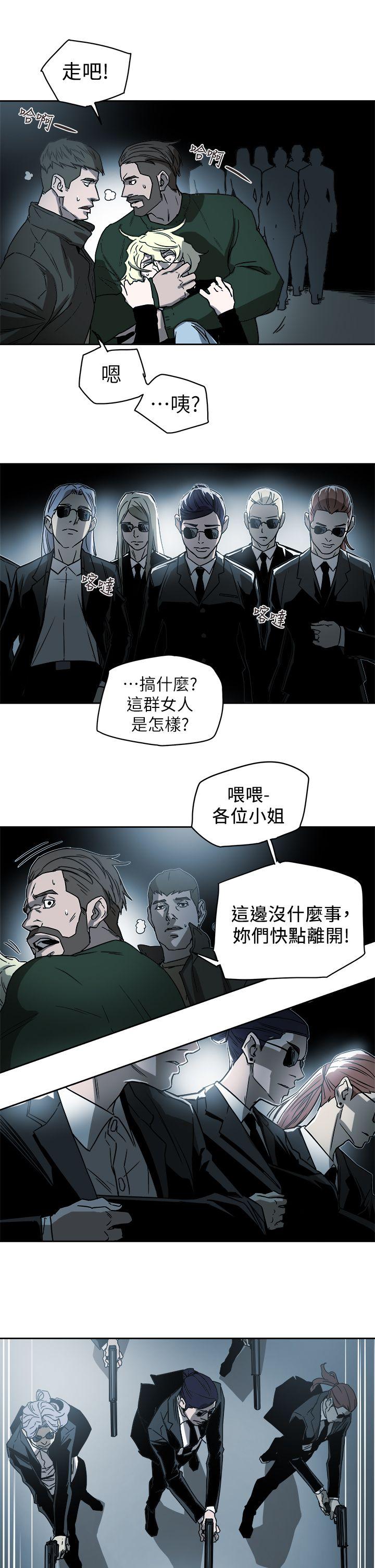 [韩国漫画] Honey trap 甜蜜陷阱 爱情,熟女人妻,巨乳大奶#[31P]-19