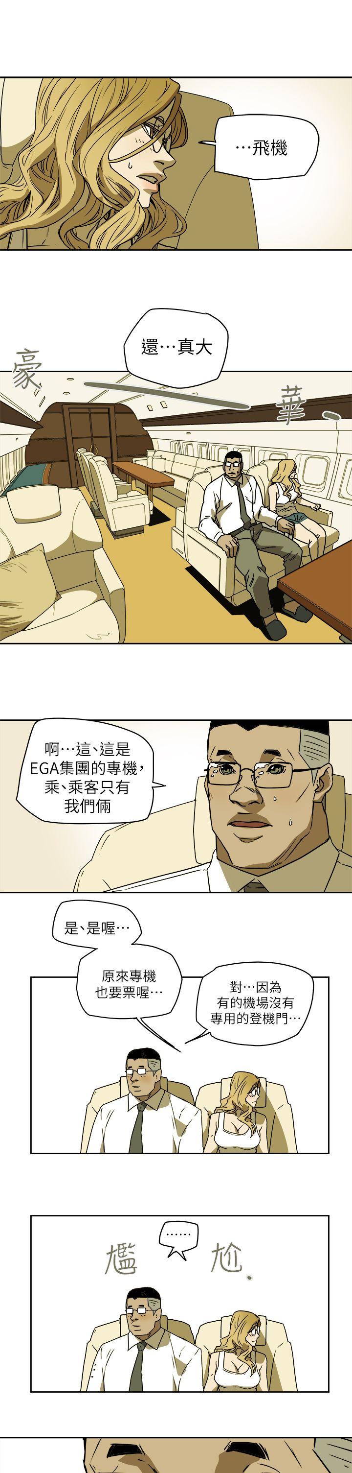 [韩国漫画] Honey trap 甜蜜陷阱 爱情,熟女人妻,巨乳大奶#[31P]-29