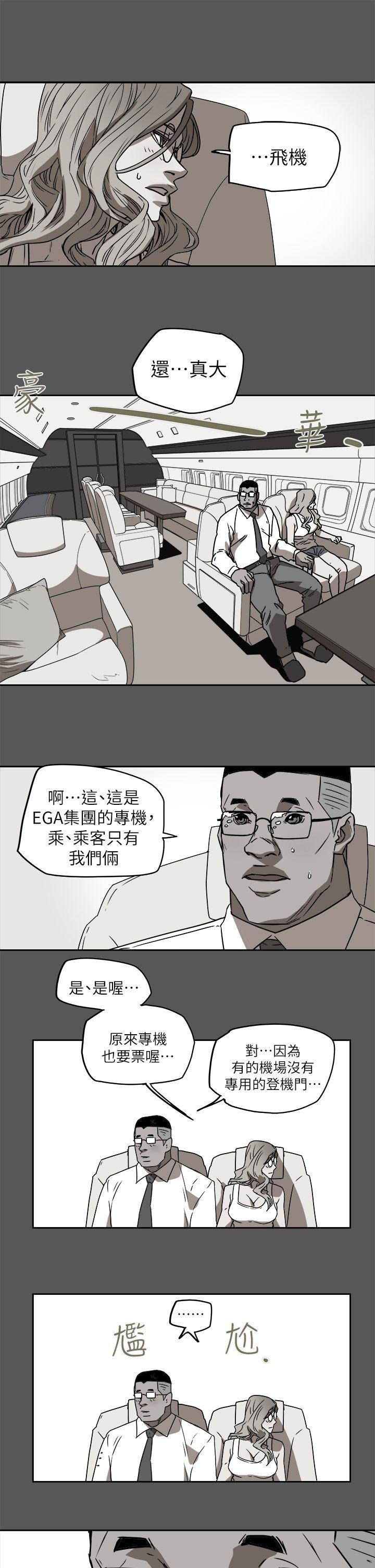 [韩国漫画] Honey trap 甜蜜陷阱 爱情,熟女人妻,巨乳大奶#[31P]-1