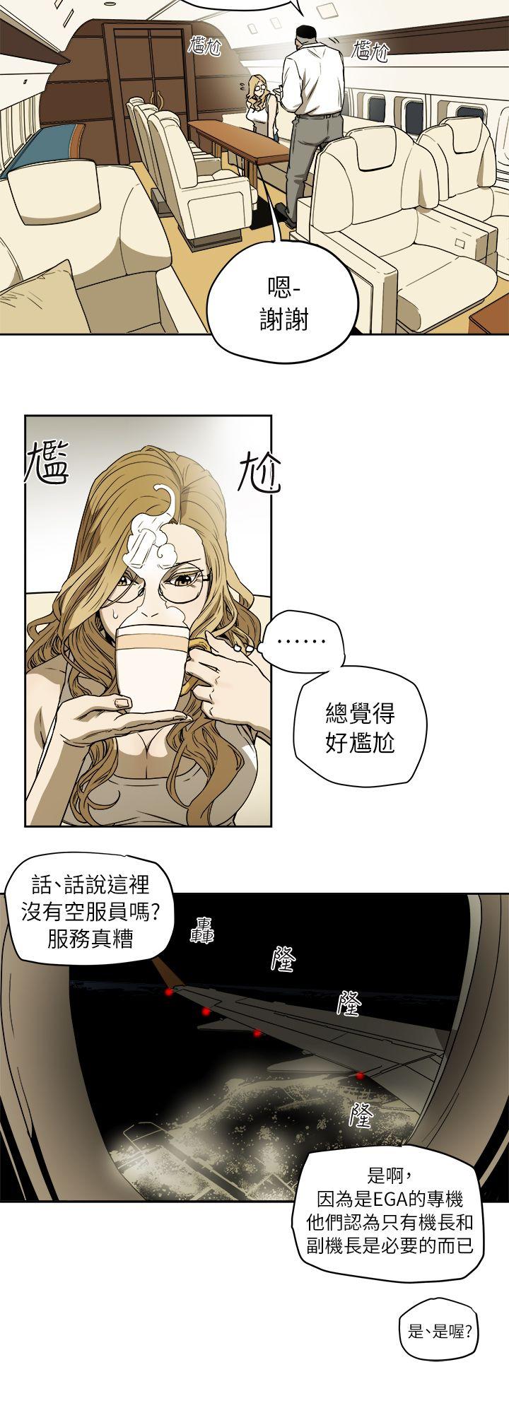 [韩国漫画] Honey trap 甜蜜陷阱 爱情,熟女人妻,巨乳大奶#[31P]-4