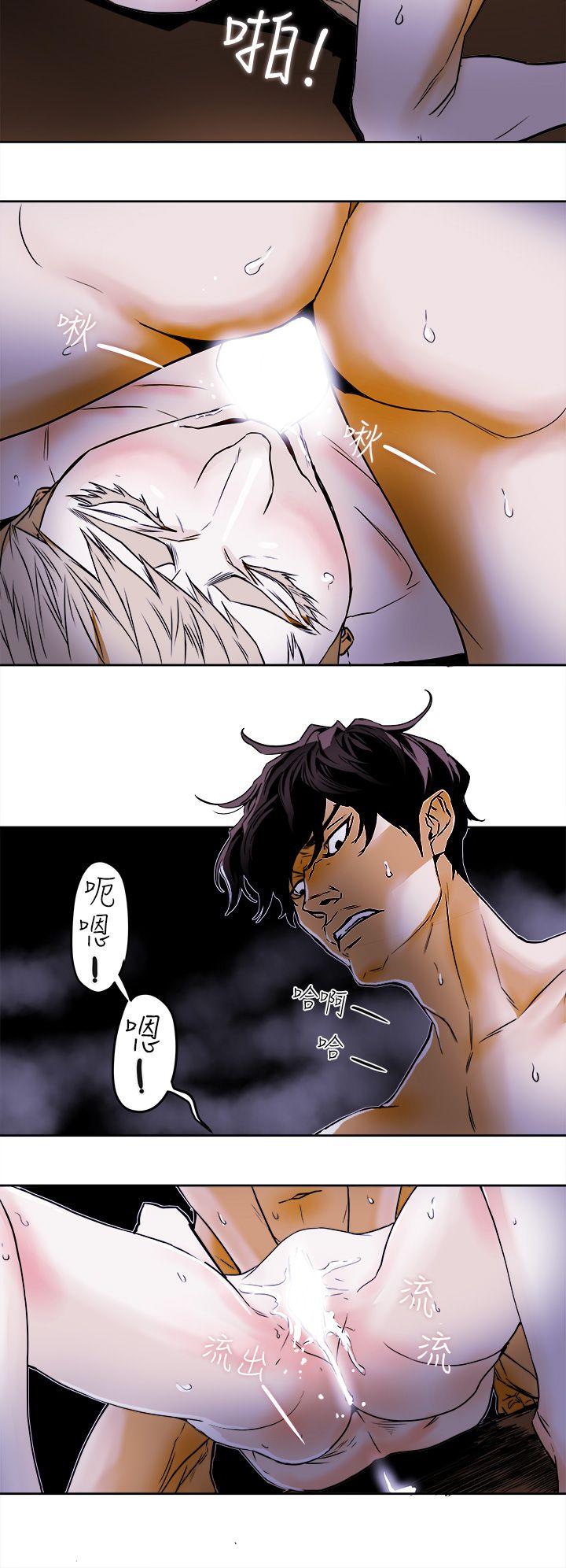 [韩国漫画] Honey trap 甜蜜陷阱 爱情,熟女人妻,巨乳大奶#[31P]-12