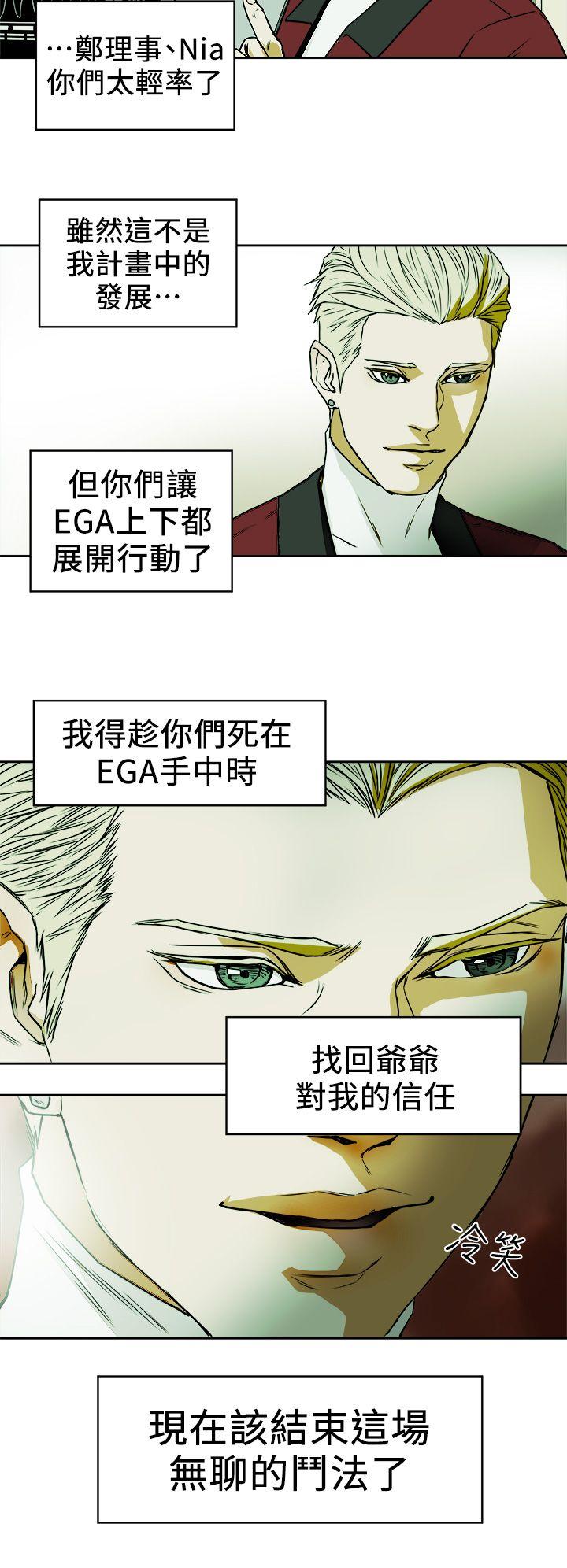 [韩国漫画] Honey trap 甜蜜陷阱 爱情,熟女人妻,巨乳大奶#[31P]-26