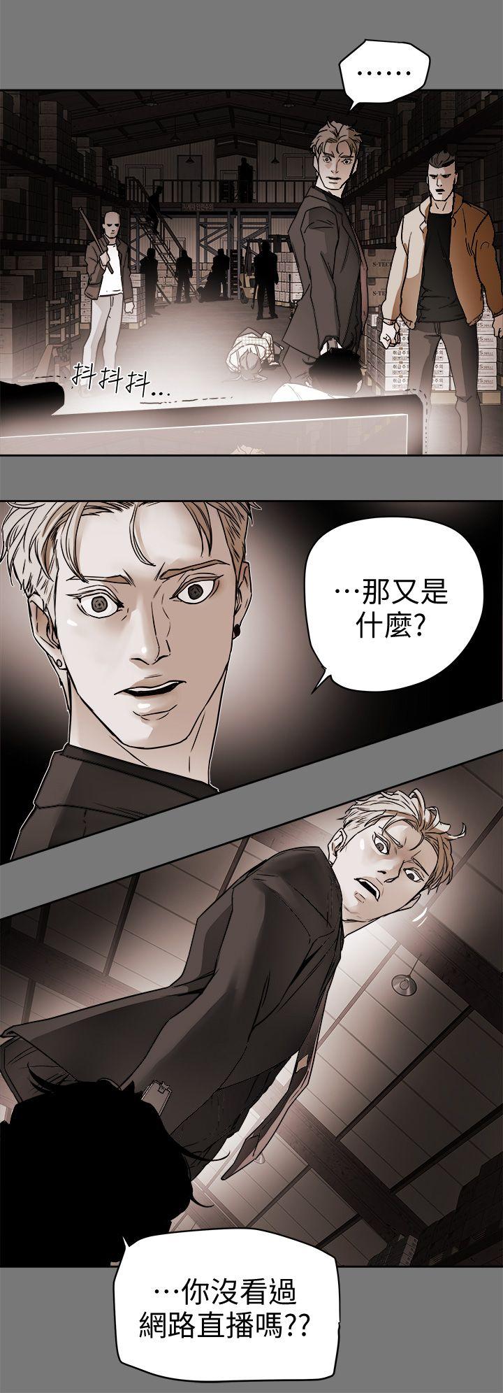 [韩国漫画] Honey trap 甜蜜陷阱 爱情,熟女人妻,巨乳大奶#[33P]-2