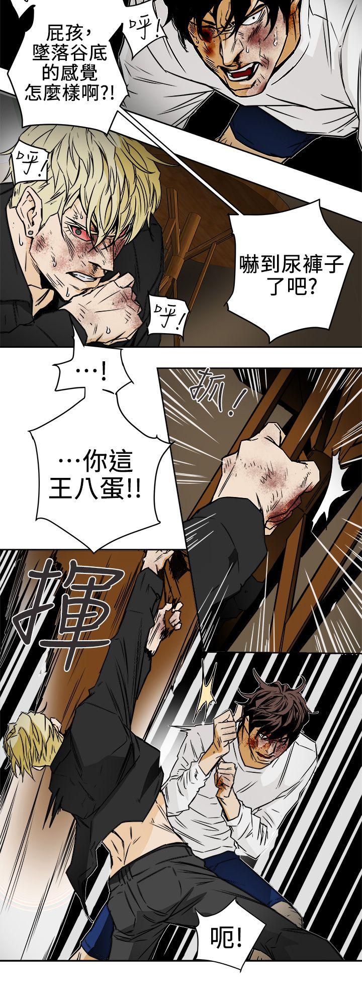 [韩国漫画] Honey trap 甜蜜陷阱 爱情,熟女人妻,巨乳大奶#[31P]-26